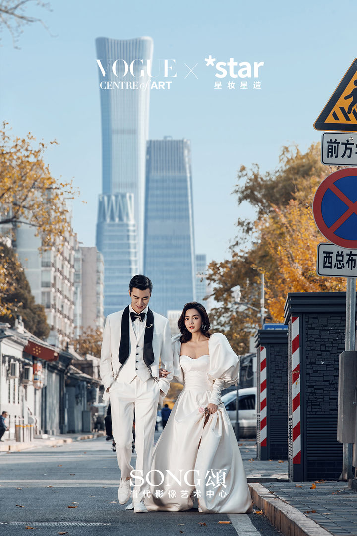 北京三件套街拍婚纱照【甜蜜赴约系列】SONG頌藝术空间