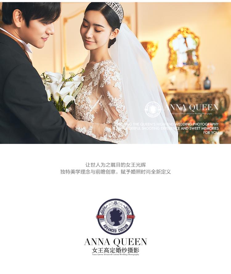 女王加冕日独家婚纱照|女王高定婚纱摄影