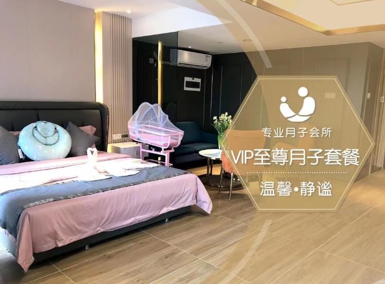 中山爱贝俪会所旗舰店-VIP至尊月子套餐