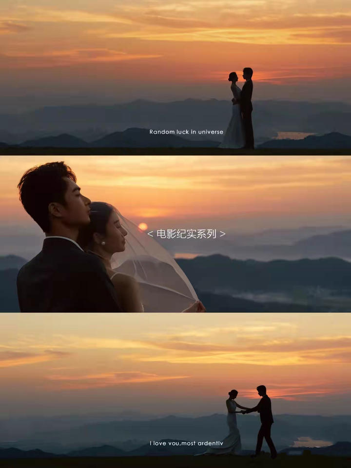 晚间夕阳电影感婚纱照·梵希旅拍婚纱摄影