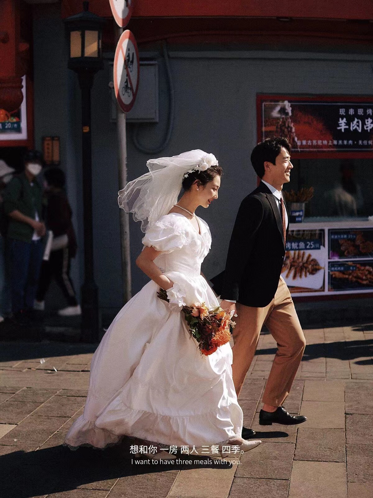 时尚街拍， 隧道风婚纱照