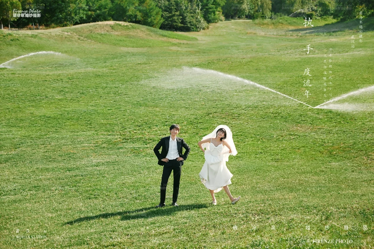 青春洋溢草坪婚纱照