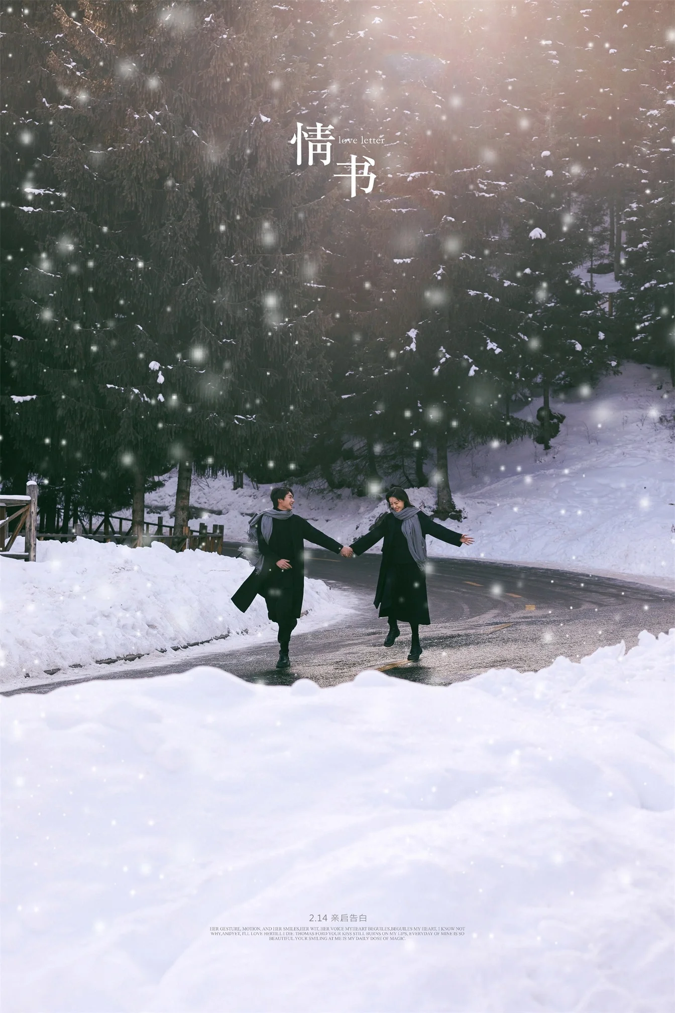 情书 电影感雪景婚纱照，想和谁一起拍呢